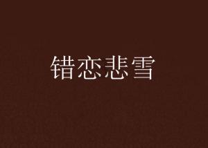 看齐华为苹果！谷歌自研Soc曝光：台积电代工