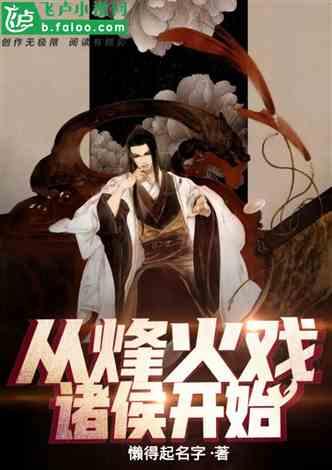 邢台十中表彰学生“身边的榜样”